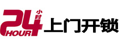 开鲁开锁公司